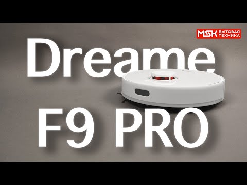 Видео: ОБЗОР НА DREAME F9 PRO + УСТАНОВКА РУССКОЙ ОЗВУЧКИ