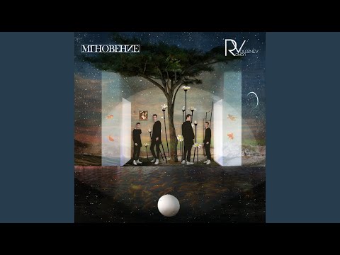 Видео: Не важно