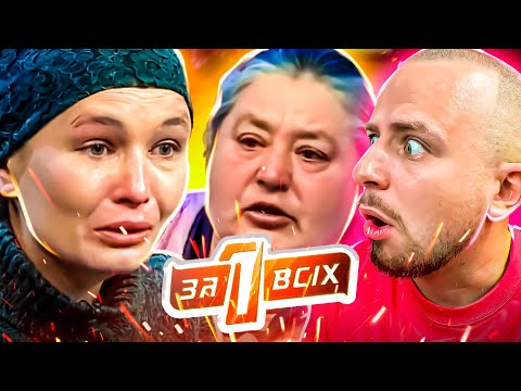 Видео: Один за всіх ► Виховні заходи