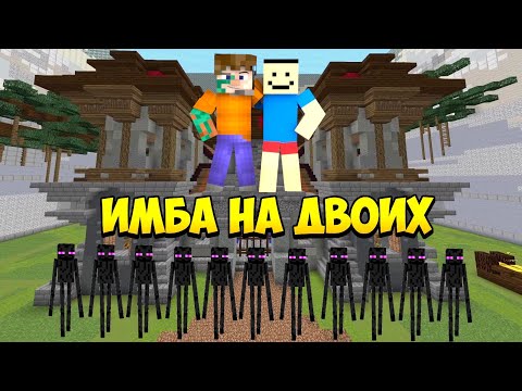 Видео: КОМАНДА БЕЗЛИКИХ РУЛИТ! | Castle Fight | Битвы Замков | Cristalix | Кристаликс | Майнкрафт