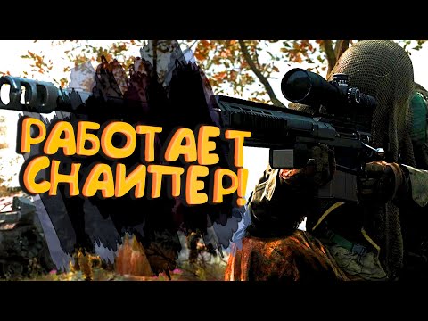 Видео: Cod MW 2 2022 - РАБОТАЕТ СНАЙПЕР!