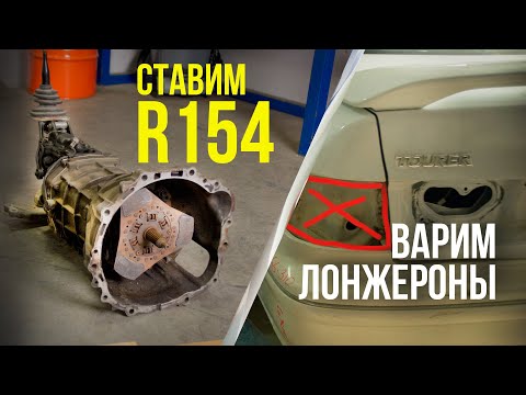 Видео: Ребилд Марка Часть 3 | Легендарная коробка R154