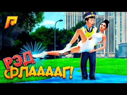 Видео: УГАР! ИЩУ СТАСИКУ ЖЕНУ, НО У НЕГО РЕД ФЛАГИ?! РАДМИР РП (HASSLE ONLINE)