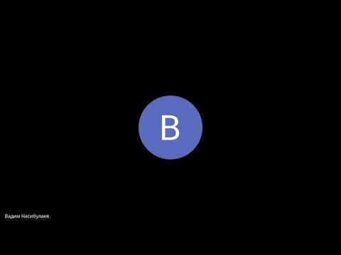 Видео: С.М. Статически неопред. констр. Задача № 5.7 Рама на жёсткой заделке и  неподвижной опоре (начало)