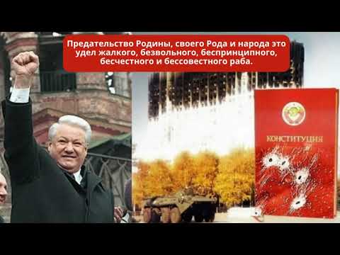 Видео: Кому все же принадлежат активы и авуары Союза ССР.