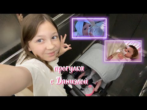 Видео: Vlog прогулка с реборном Даниэла✨🤍/ К МАЙЕ ПРИДЁТ ПОДРУЖКА?😱