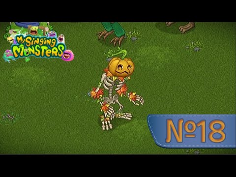 Видео: Событие не Началось, а Он уже у Меня!) MY SINGING MONSTERS (№18)