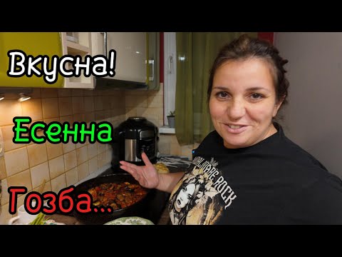 Видео: Вкус от село: Домашна манджа с патладжан и телешка кайма – вкусът на селото! Извънреден епизод!