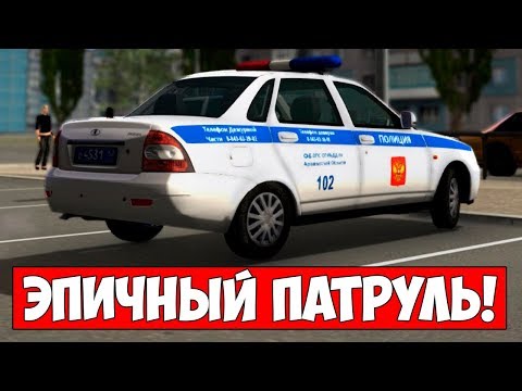 Видео: ЭПИЧНЫЙ ПАТРУЛЬ! - Arizona RP Mesa #27
