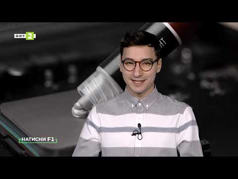 Видео: Видове термопасти и как да ги използваме