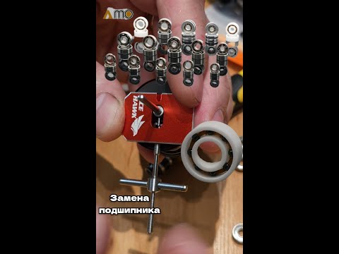 Видео: Shimano metanium 2020 замена шпульных подшипников на гибридные.