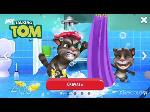 Видео: Новости тома и бена  08.05.2020 4:00