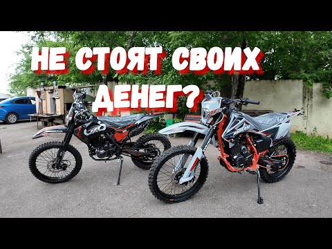 Видео: Progasi Palma 250 и OXO Base 300