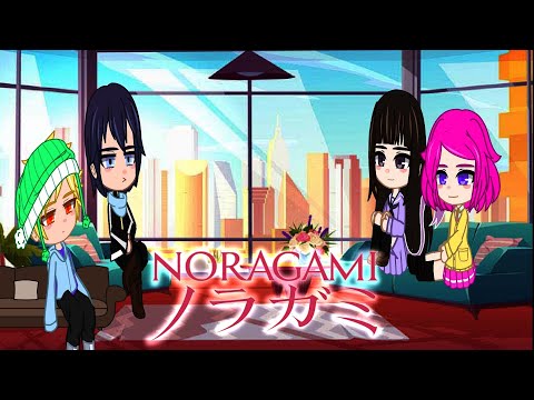 Видео: °✨реакция аниме бездомный бог на"Бездомный бог за 10 минут!"✨°