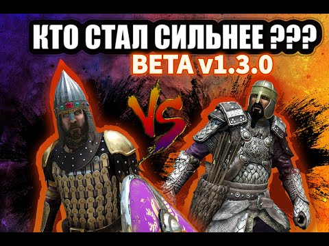 Видео: ⚔️ ФИАНЫ vs ЛЕГИОНЕРЫ — кто сильнее в Bannerlord BETA 1.3.0?