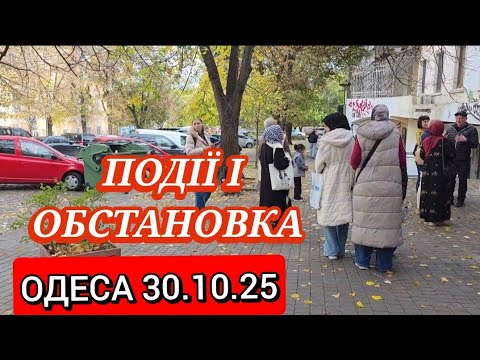 Видео: ПУШКІН❗ТЦК ❗І ЛАНЖЕРОН ❗