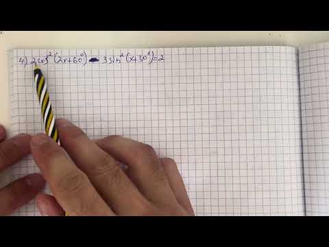 Видео: 20.16, 20.17 есептер 10 сынып Алгебра