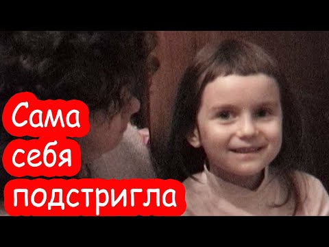 Видео: Настя и Катя 15 лет назад