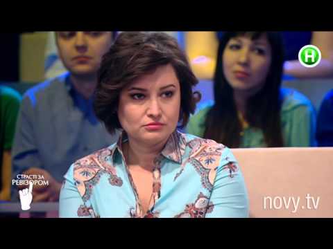 Видео: Страсти по Ревизору. Выпуск 2, сезон 3 - Запорожье - 28.09.2015