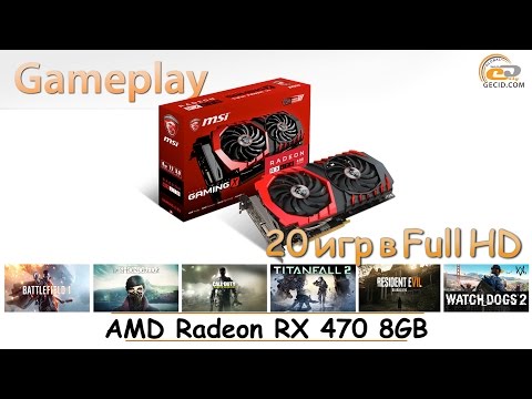 Видео: AMD Radeon RX 470 8GB: gameplay в 20 играх при Full HD