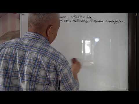 Видео: Физика  8 сынып  №59 сабақ  Электрқыздырғыш қондырғылар, қысқа тұйықталу, балқымалы сақтандырғыш