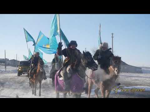 Видео: Челендж.Ұялы аулы.Зеренді ауданы.Менің туым - Менің Отаным.06.01.2021