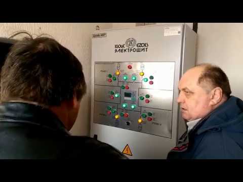 Видео: Пусконаладочные работы системы АВР для 4БКРТП 2500кВА - ЗАО ЭЗОИС-ЭлектроЩит