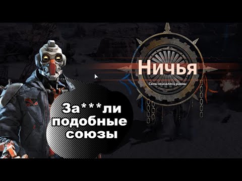 Видео: Когда заигрался в Crossout и забыл про время