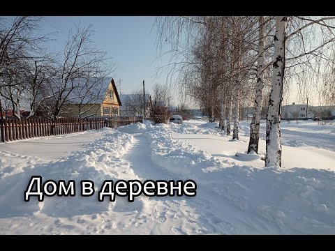Видео: ЖИЗНЬ В ДЕРЕВНЕ ЗИМОЙ! Завалило снегом. Малыш стал вторым блогером в семье. В погребе новые питомцы.