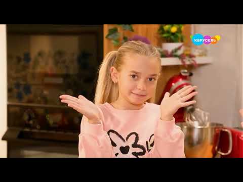 Видео: Еда как в сказке. Терёшечка (от 13.04.2025)