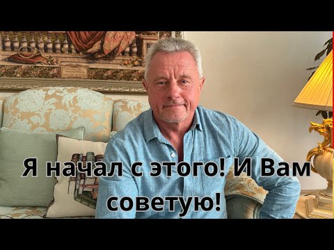 Видео: Хочешь изменить Жизнь? - начни с Целей!