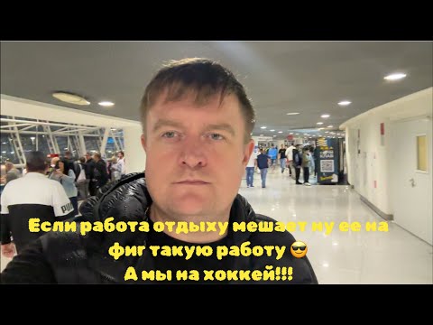 Видео: Работы в Сочи всё меньше😅 Но есть чем заняться и это радует!