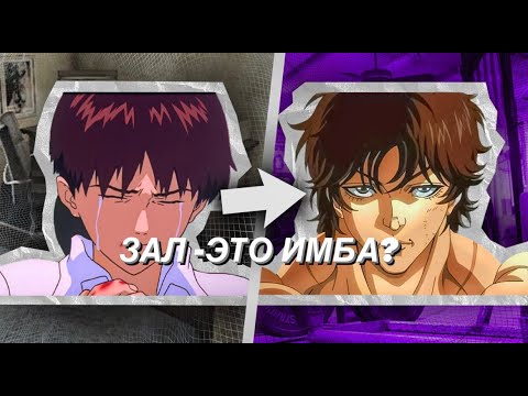 Видео: СПОРТ И ДЕПРЕССИЯ