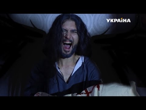 Видео: Покайся | Реальная мистика
