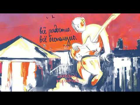 Видео: (4) михаил терентьев - по разные стороны