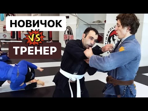 Видео: Дерзкий белый пояс против коричневого. Случай на тренировке.