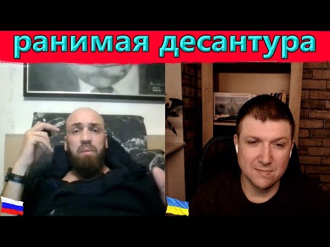 Видео: Задел за живое рашиста . | Чат рулетка #краянин #чатрулетка