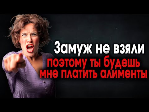 Видео: 576. Никаких ДНК тестов! а как же ответственность?