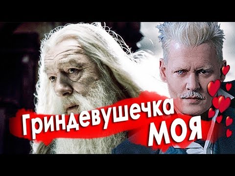 Видео: ПРЕСТУПЛЕНИЯ ДЖЕКА ВОРОБЬЯ [Смешная озвучка, переозвучка]