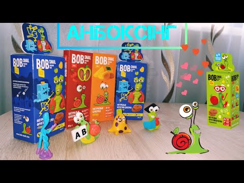 Видео: РАВЛИК БоБ (Bob Snail)🐌 / Розпакували 2 бокса і знайшли там...!  Збираємо колекцію!👍
