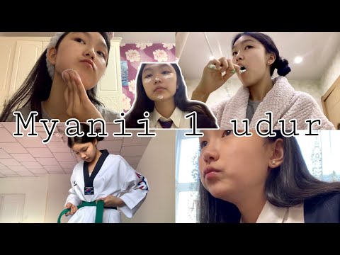 Видео: A day in my life🫶🏻(Миний нэг өдөр)