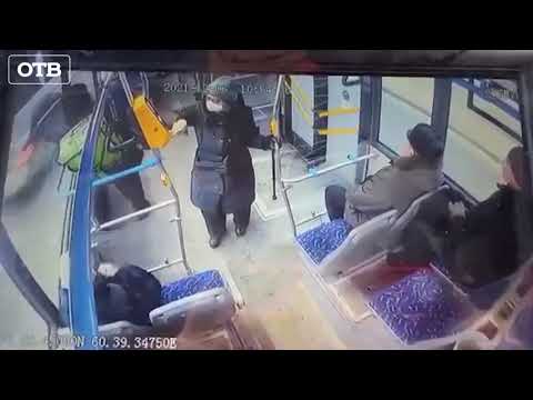 Видео: БАБУШКА УПАЛА в АВТОБУСЕ | #ОТВ