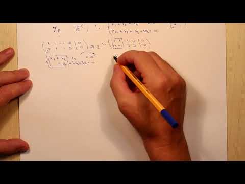 Видео: Ортогональное дополнение. Пример