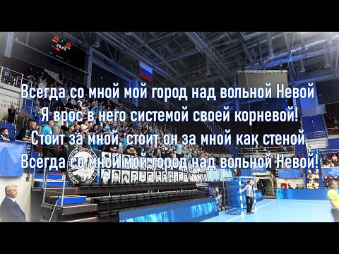 Видео: Всегда со мной мой город над вольной Невой!
