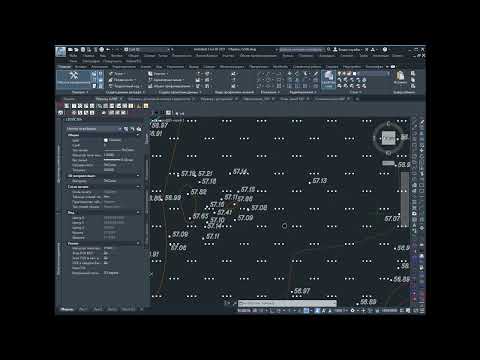 Видео: Азы топографии или как начать пользоваться ПО AutoCad начинающему геодезисту изыскателю / топографу