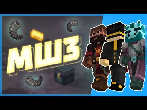 Видео: МШ3 | PWGOOD, MODDYCHAT и ЖИРАФ ОПЯТЬ ПЫТАЮТСЯ ДОСТРОИТЬ МАГАЗИН | пугод нарезки