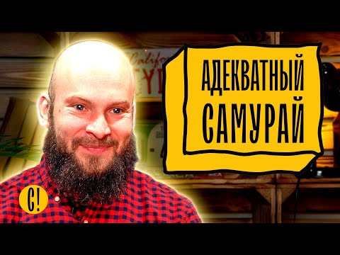 Видео: АЙКИДОКА: Черный пояс не главное. Тренировки и боевое искусство
