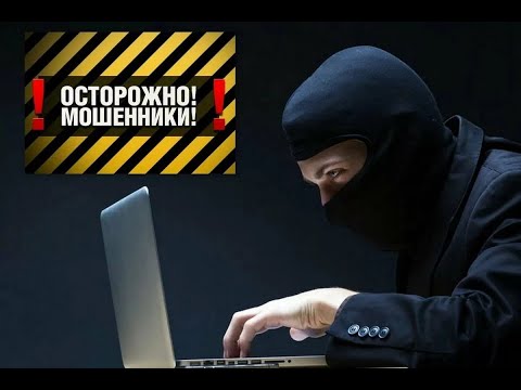 Видео: Мошенники разводят на кредит (часть 3)