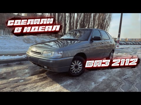 Видео: КУПИЛИ ВЕДРО И ЗАРАБОТАЛИ НА НЁМ┃ВАЗ 2112
