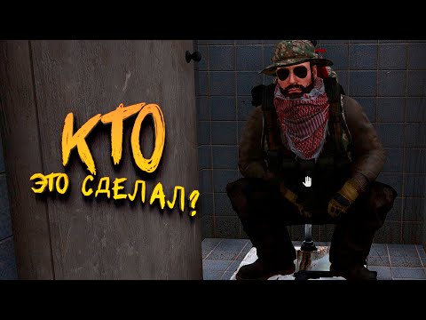 Видео: SCUM 2022 - КТО ЭТО СДЕЛАЛ? - Петя на Байке #3